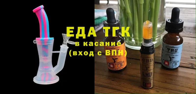 Еда ТГК марихуана  hydra как войти  Болхов  купить наркотик 