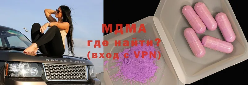 OMG маркетплейс  Болхов  MDMA crystal 